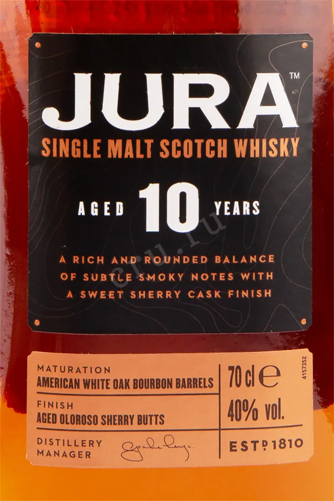 Виски Jura Aged 10 years in tube  0.7 л