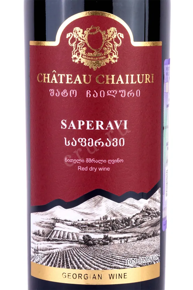 Этикетка Saperavi Chateau Chailuri 2019 0.75 л