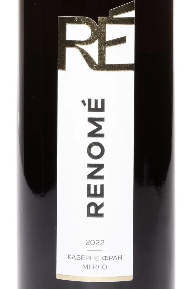 Этикетка Renome Cabernet Franc Merlot 2022 0.75 л