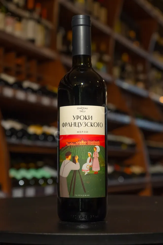 В магазине Крю Профи Chateau de Talu French Lessons Merlot 2023 0.75 л