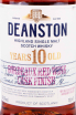 Этикетка Deanston Aged 10 years in tube 0.7 л
