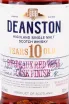 Этикетка Deanston Aged 10 years in tube 0.7 л