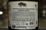 Контрэтикетка Wolfburn Morven 0.7 л