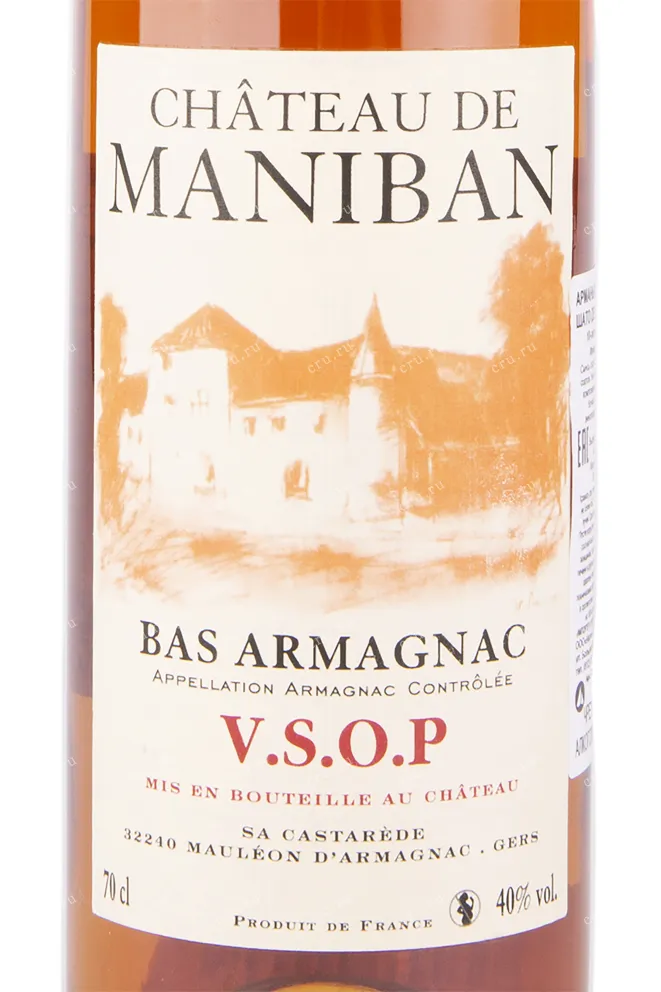Этикетка Chateau de Maniban VSOP 0.7 л
