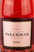 Этикетка Inkerman semi-sweet pink 0.75 л
