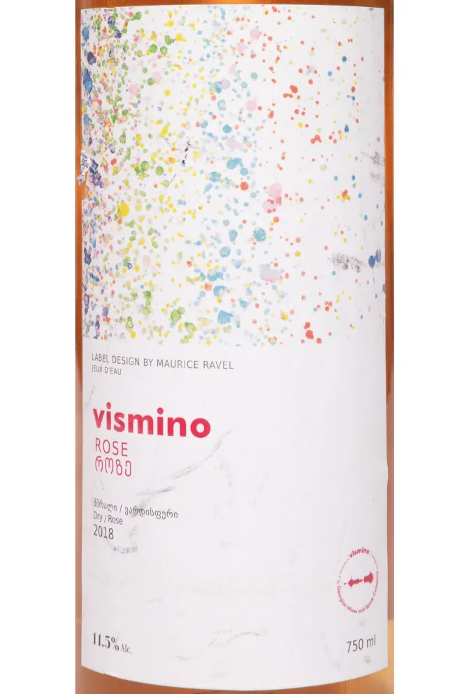 Этикетка Vismino Rosе 2018 0.75 л