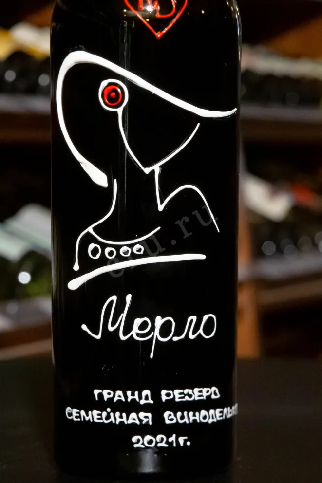 В магазине Крю Профи Konstatntin Dzitoev Merlot Grand Reserve 2021 0.75 л