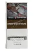 Этикетка Cohiba Club White *10