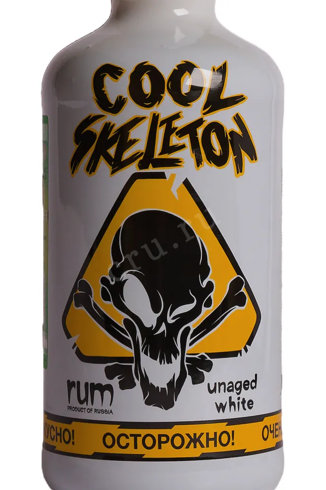 Бутылка Cool Skeleton 0.7 л