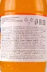 Контрэтикетка Fanta Orange 0.33 л