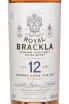 Этикетка Royal Brackla 12 years Sherry Cask 0.7 л