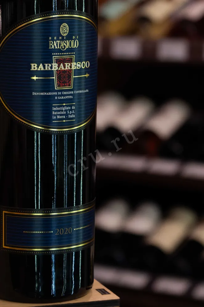 В магазине Крю Профи Batasiolo Barbaresco 2020 0.75 л