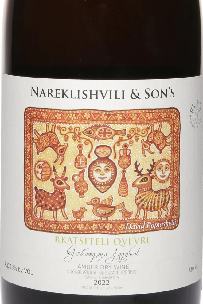Этикетка Nareklishvili & Son's Rkatsiteli Qvevri 2022 0.75 л