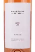 Этикетка Golubitskoe Estate Rose 2023 0.75 л