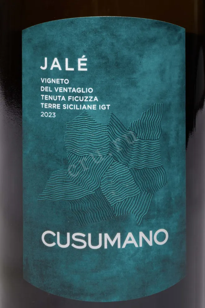 Этикетка Cusumano Jale Sicilia 2023 0.75 л