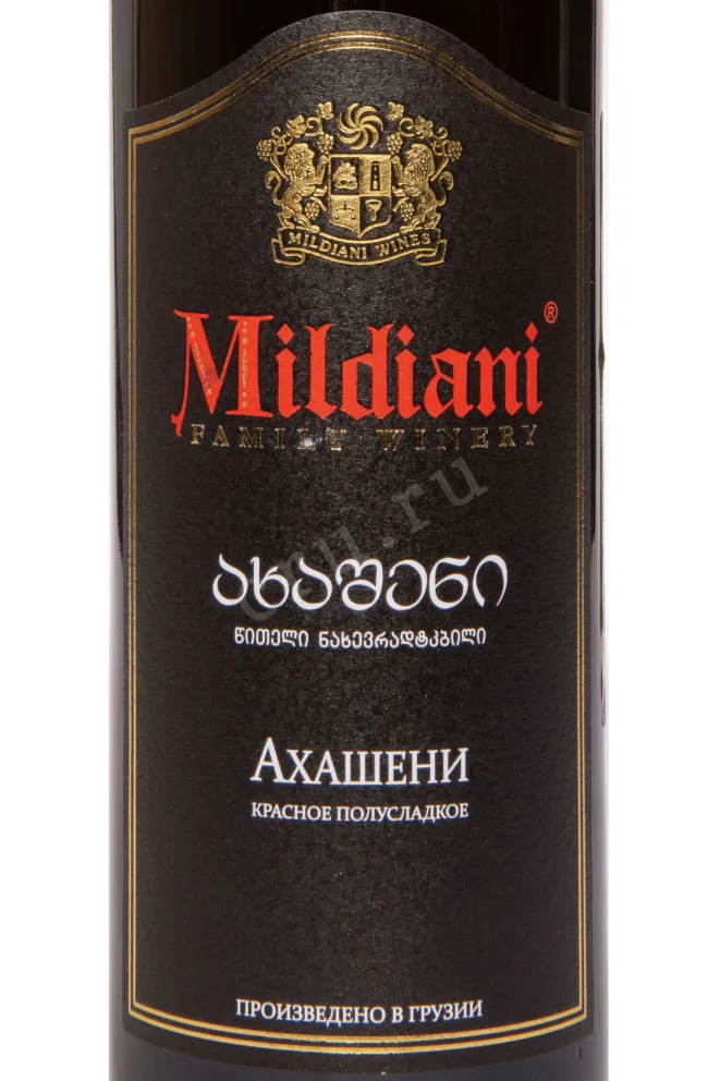 Этикетка Mildiani Akhasheni 2022 0.75 л
