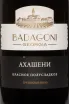 Этикетка Badagoni Akhasheni 2020 0.75 л