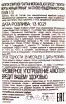 Контрэтикетка рома Капитан Морган Чёрный пряный 0.7