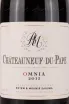Этикетка Clos Saouma Chateauneuf-du-Pape Omnia 2013 0.75 л