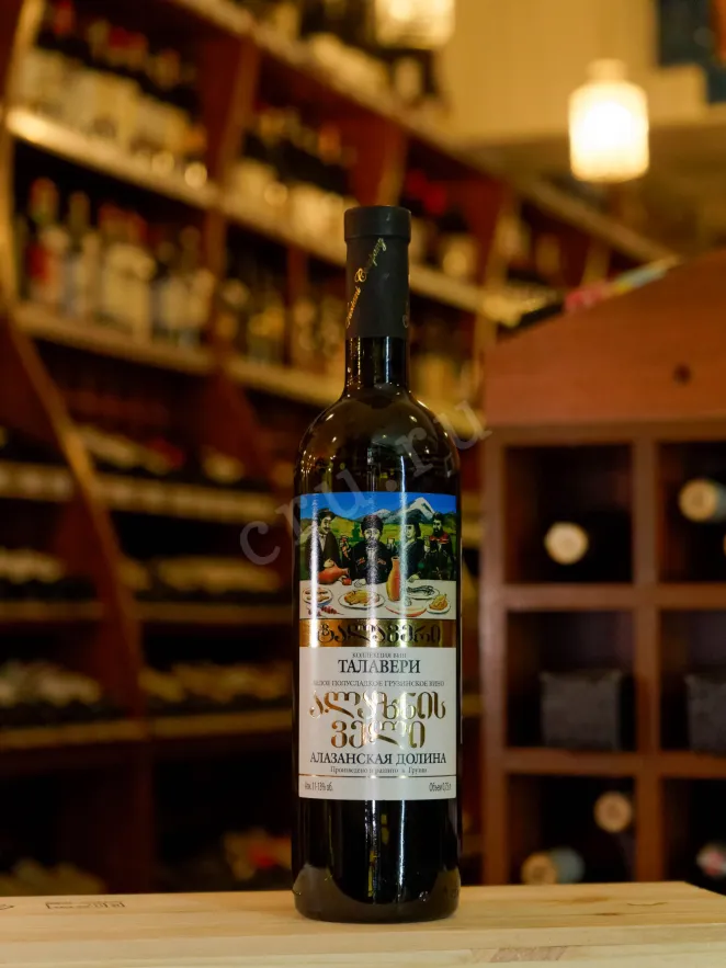 В магазине Крю Профи Alazani Valley Talaveri 0.75 л