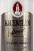Этикетка водки Kremlin Award Classic 1 л