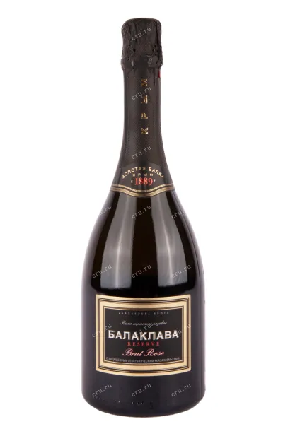 Игристое вино Балаклава брют розовый 2023 0.75 л