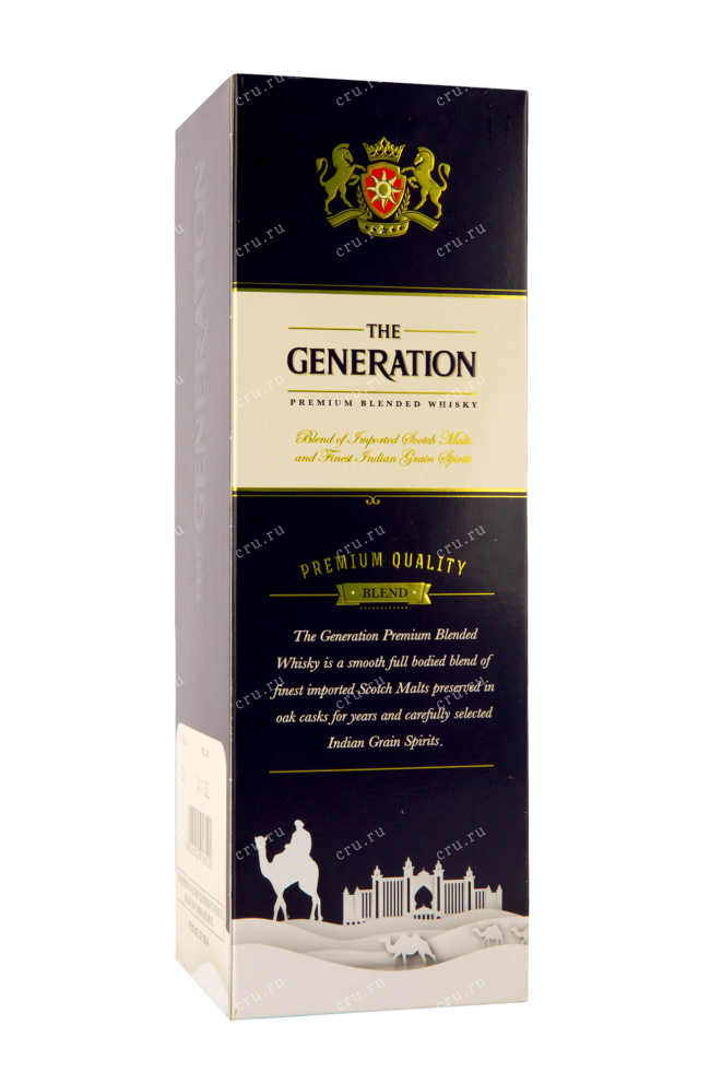 Подарочная коробка The Generation Premium 0.75 л