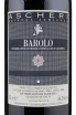 Вино Ascheri Barolo 2010 0.75 л