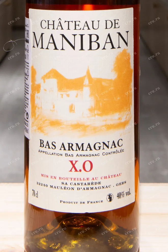 В магазине Крю Профи Chateau de Maniban XO 0.7 л