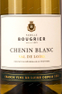 Этикетка Famille Bougrier Chenin Blanc Val de Loire 0.75 л