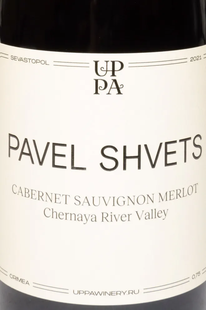Этикетка Pavel Shvets Cabernet Sauvignon Merlot Chernay River Valley 2021 0.75 л
