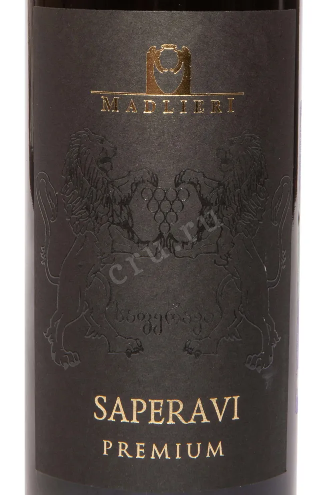Этикетка Saperavi Premium Madlieri 2021 0.75 л