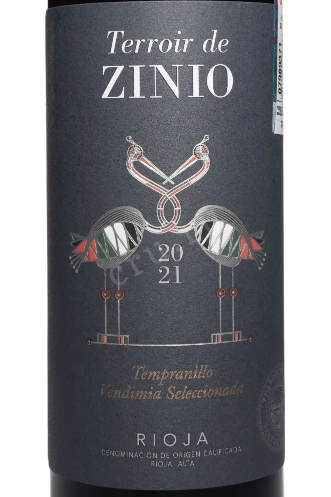 Этикетка Zinio Tempranillo Vendimia Seleccionada 2021 0.75 л