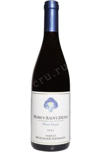 Вино Famille Messager-Germain Pierre Virant Morey-Saint-Denis AOC 2023 0.75 л