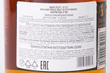 Контрэтикетка Aberfeldy 12 years in tube 0.7 л