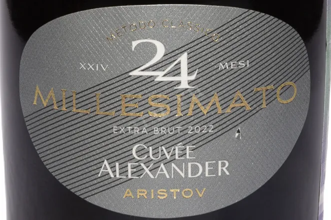 Этикетка Aristov Cuvee Alexander Millesimato 2022 0.75 л