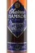 Этикетка Chateau Нamkor 0.5 л