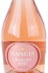 Игристое вино Gancia Moscato Rose 2021 0.75 л