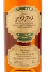 Коньяк Prunier 1979 0.7 л