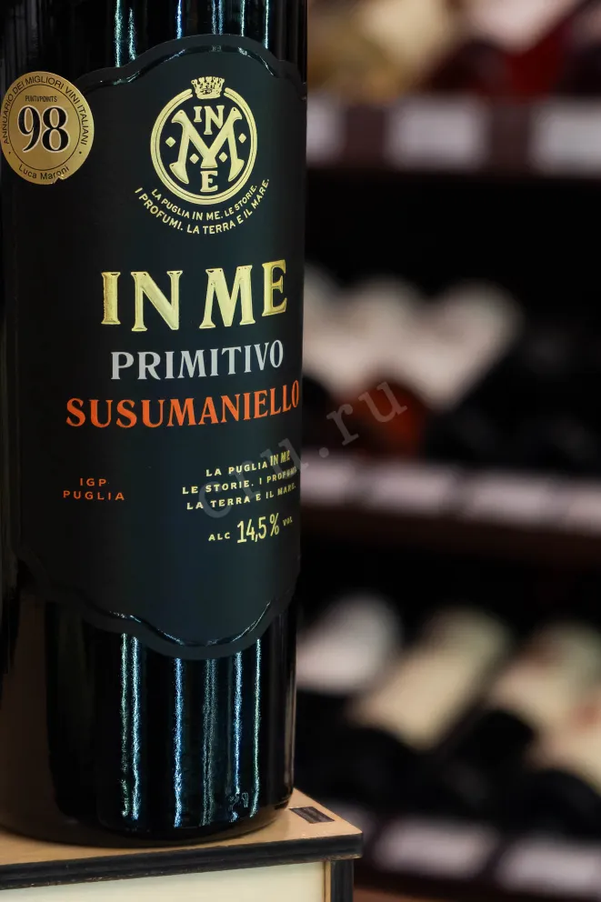 В магазине Крю Профи Poggio Le Volpi In Me Primitivo Susumaniello IGP 2023 0.75 л