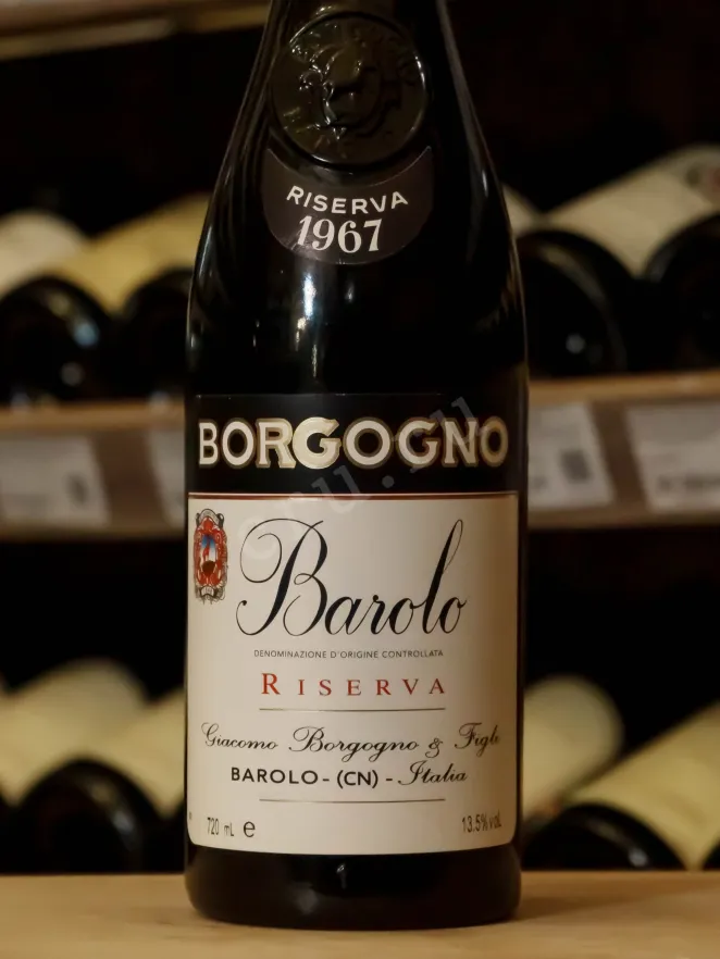 В магазине Крю Профи Borgogno Barolo Riserva with gift box 1967 0.72 л
