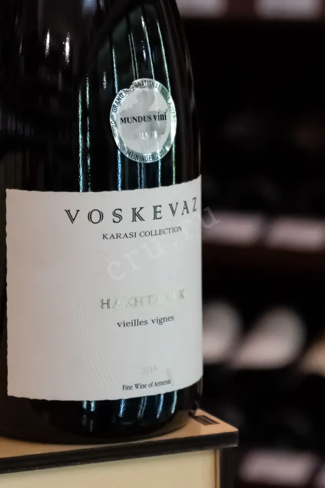 В магазине Крю Профи Voskevaz Karasi Collection Hakhtanak 2015 0.75 л
