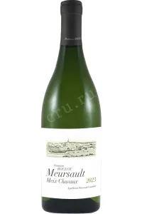 Вино Domaine Roulot Meursault Les Meix Chavaux 2023 0.75 л