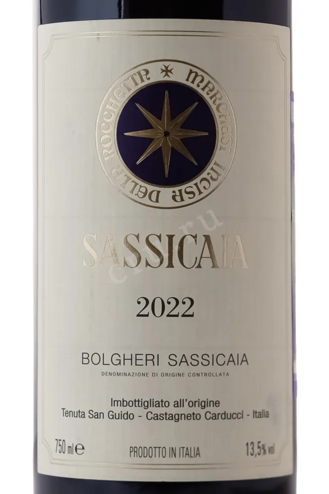 Этикетка Sassicaia Bolgheri Sassicaia 2022 DOC 2022 0.75 л