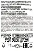 Контрэтикетка Teeling Petaed Single Malt Blackpitts 0.7 л
