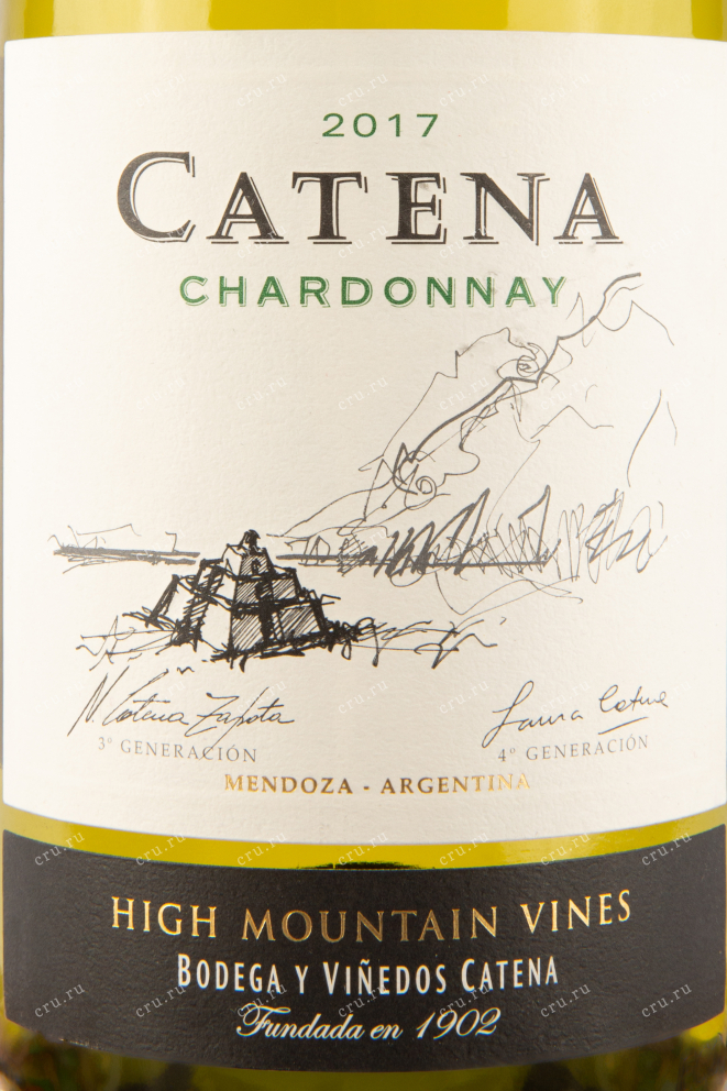 Этикетка вина Шардоне Катена 0,75