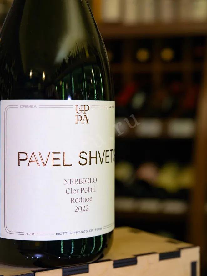 В магазине Крю Профи Pavel Shvets Nebbiolo Cler Polati Rodnoe 2022 0.75 л