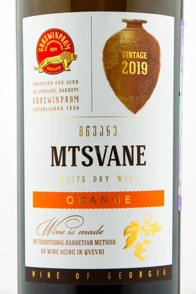 Вино Gruzvinprom Mtsvane Orange Qvevri 2019 0.75 л