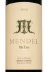 Этикетка Mendel Malbec 2020 0.75 л