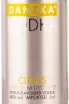 Этикетка Danzka Citrus 0.5 л